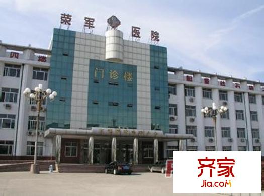省民政廳榮軍醫(yī)院單位房外景圖