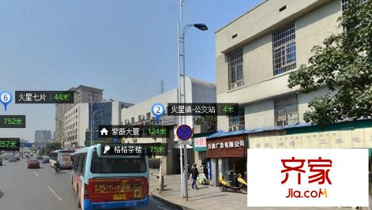 火星地質(zhì)局單位房外景圖