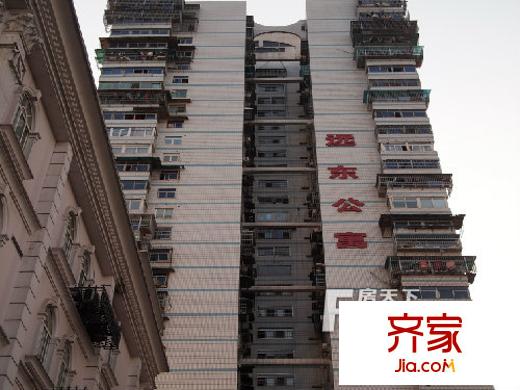 遠(yuǎn)東公寓外景圖