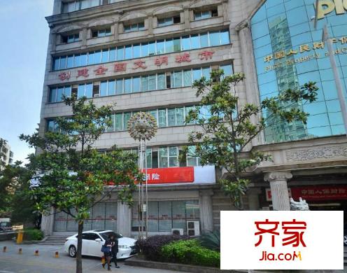 中國人民財產(chǎn)保險宿舍外景圖