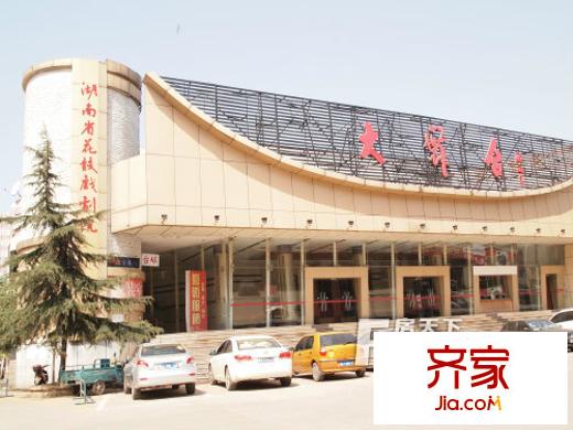 花鼓戲劇院外景圖