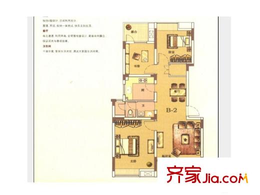 招標(biāo)局宿舍戶型圖3室2廳  戶型圖 3室2廳1衛(wèi)1廚