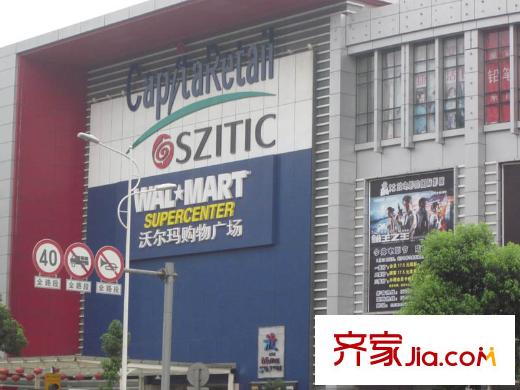 云鼎公館二期配套圖周邊沃爾瑪購物廣場