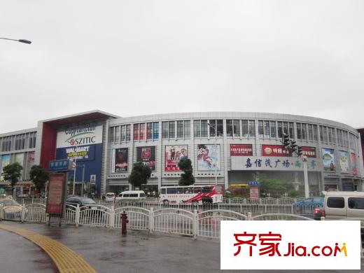 云鼎公館二期配套圖周邊嘉信茂廣場