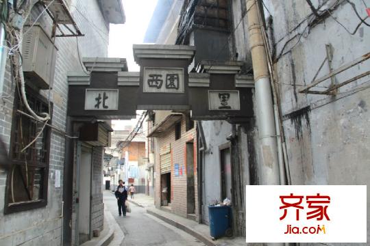 西園北里外景圖