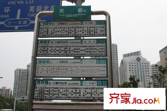 永通商邸配套圖周邊公交站牌