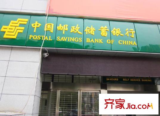 云鼎公館二期配套圖周邊郵政銀行