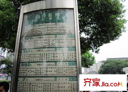 云鼎公館二期配套圖周邊公交車站牌
