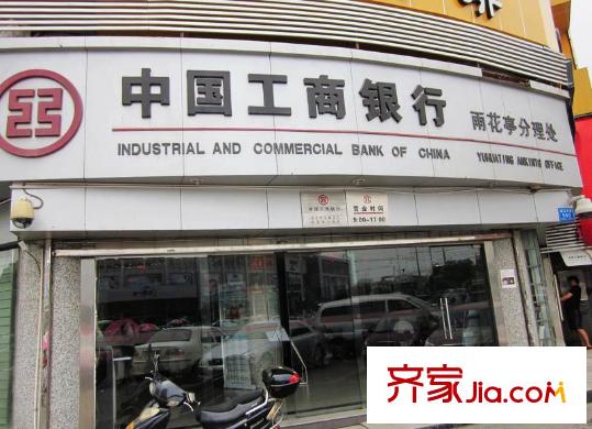 云鼎公館二期配套圖周邊工行