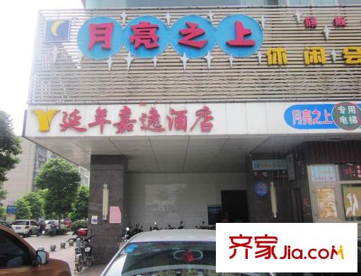 云鼎公館二期配套圖周邊酒店