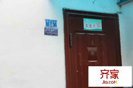 西園北里