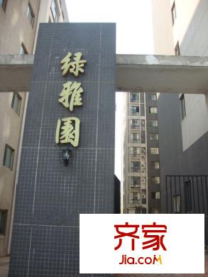 綠雅園外景圖 
