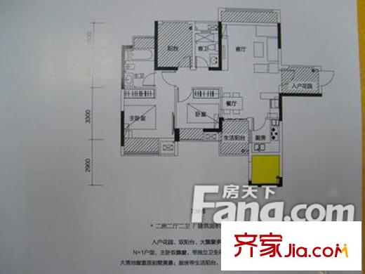 佳兆業(yè)曦岸戶型圖2室2廳 戶型圖 