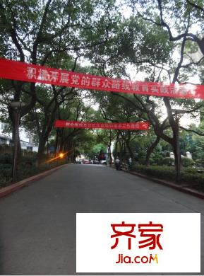 省水利廳宿舍外景圖