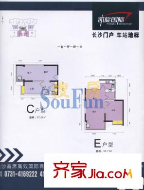 鴻運凱旋國際戶型圖1室1廳 戶型圖 1室1廳1衛(wèi)1廚