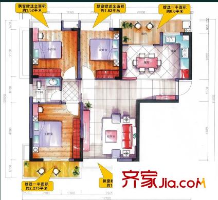東岸城邦戶型圖北棟B1戶型 3室2廳1衛(wèi)