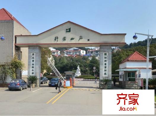 靜園山莊外景圖