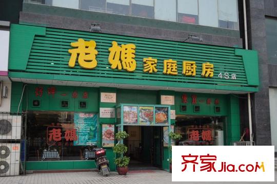 曙光領(lǐng)峰周邊餐飲