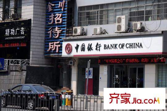 曙光領(lǐng)峰周邊中國(guó)銀行