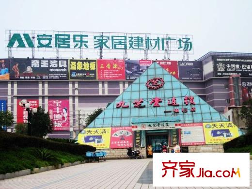 綠地中央廣場配套圖周邊藥房