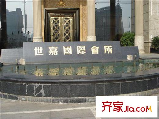 風(fēng)尚國際配套圖周邊