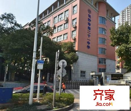 長沙二十一中宿舍外景圖