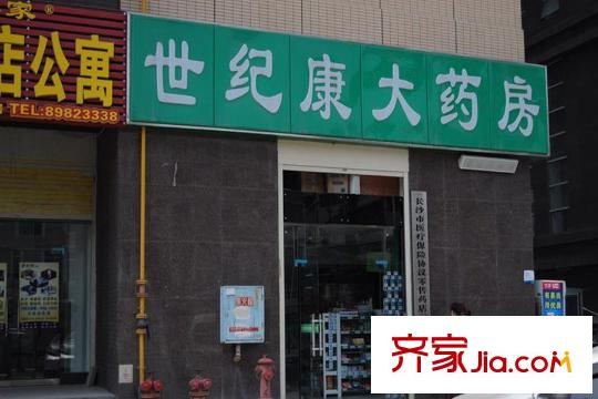 曙光領(lǐng)峰周邊藥房