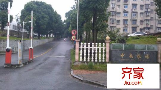 中南家園外景圖