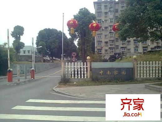 中南家園外景圖 
