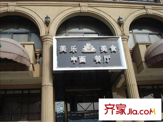 風(fēng)尚國際配套圖周邊