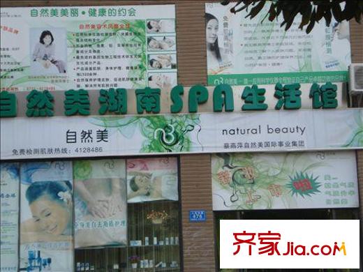 風尚國際配套圖周邊