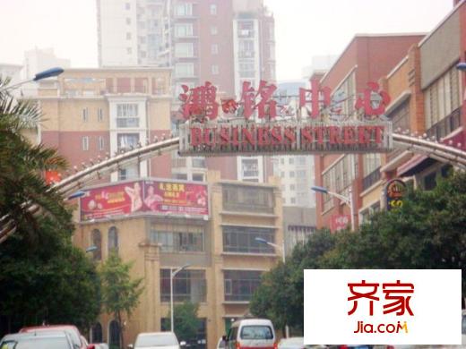 鴻銘中心南苑外景圖