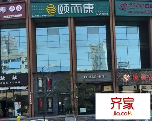 新青年公寓外景圖