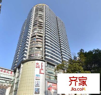 興威名座外景圖
