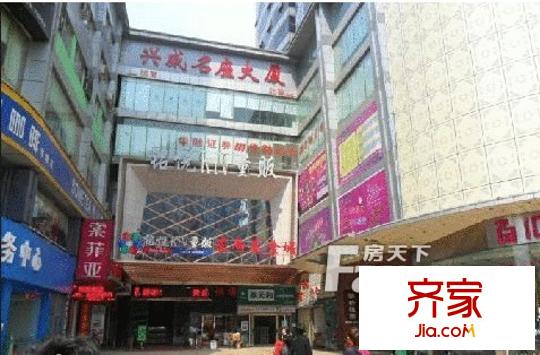 興威名座外景圖