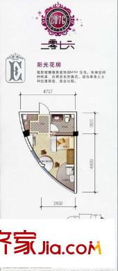 2076至高點戶型圖1室1廳 戶型圖 1室1廳1衛(wèi)1廚