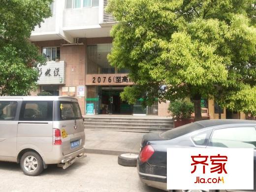 2076至高點外景圖