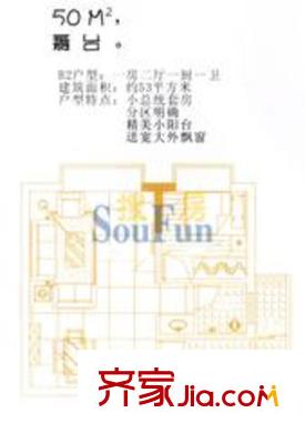 都市晨光戶型圖一房二廳一廚一衛(wèi) 1室2廳1衛(wèi)1廚
