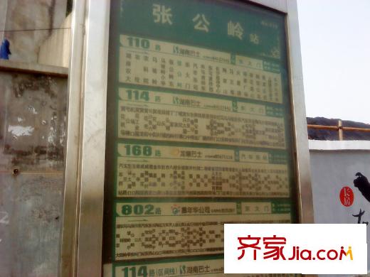 長(zhǎng)房東方人家配套圖周邊公交站牌