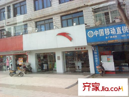 長(zhǎng)房東方人家配套圖周邊街邊小店
