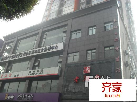 長城非常生活外景圖