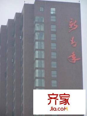 新青年公寓外景圖