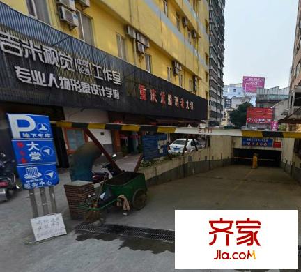 新青年公寓外景圖