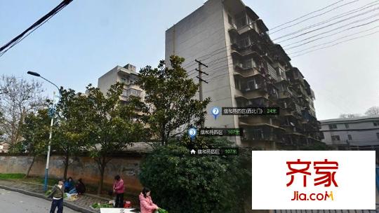 信和苑外景圖