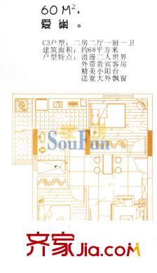 都市晨光戶型圖二房二廳一廚一衛(wèi) 2室2廳1衛(wèi)1廚