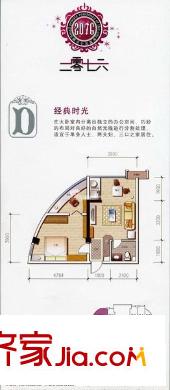 2076至高點戶型圖1室1廳 戶型圖 1室1廳1衛(wèi)1廚