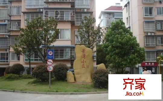 景灣小區(qū)外景圖