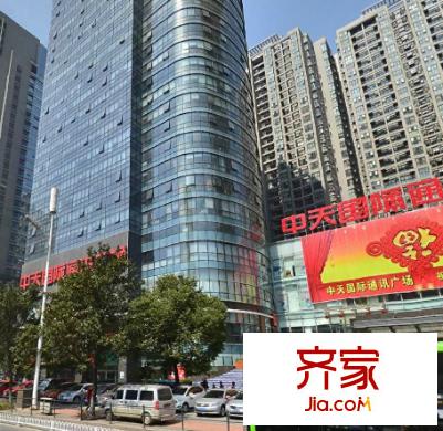 中天廣場國際公寓