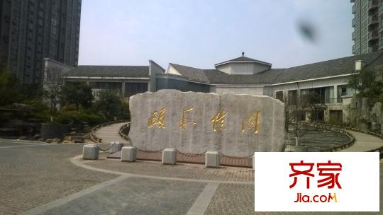 頤和佳園外景圖