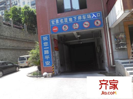 宏景名廈外景圖 